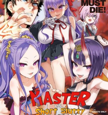 Chica Victim Girls 26 MASTER vs MESU-CHILDREN | Victim Girls 26 Master VS Short Slutty Servants- Fate grand order hentai Jeans