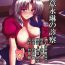 Jap Yagokoro Eirin no Shinsatsu- Touhou project hentai Exhib