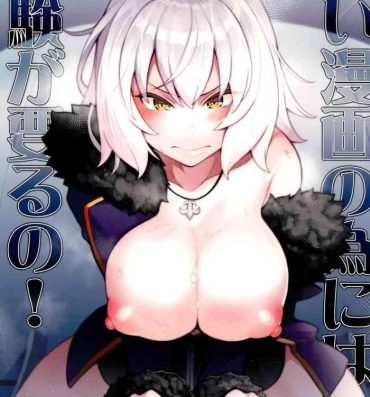 Bhabi Yoi Manga no Tame ni Keiken ga Iru no!- Fate grand order hentai British