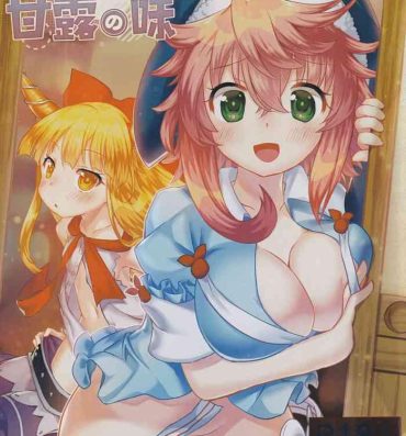 Cheating Yoigoshi no Sake wa Kanro no Aji- Touhou project hentai Classroom