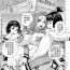 Banging Yuukan Hitozuma Club Ch. 4 Futago ni Moteasobareta Jukuniku Cunt