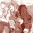 Milf Cougar Zenmon no Ookami x Koumon ni Kousinryou- Spice and wolf hentai Shot