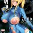 Amante Zero Gravity- Metroid hentai Sex Party