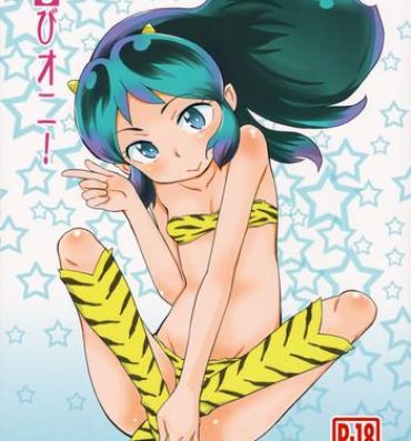 Verification Chibi Oni!- Urusei yatsura hentai Namorada