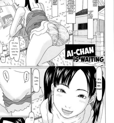 Young [EB110SS] Ai-chan ga matteru | Ai-chan is waiting (Mecha REAL Misechau) [English] [Brook09] Arabic