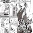 Bottom FamiCon – Family Control Ch.2 Home