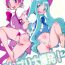 Trannies Heart Pre Daibakahatsu!- Heartcatch precure hentai Blow Job