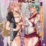 Pasivo Hentai Ero Doujinshi Saigen Gokko- Touhou project hentai Gay Straight Boys