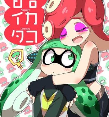 Titten IKATAKO Yuri – The Encounter- Splatoon hentai Cum Shot