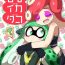 Titten IKATAKO Yuri – The Encounter- Splatoon hentai Cum Shot