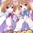 Letsdoeit Ikenai Futari Asobi- Hyperdimension neptunia hentai Adorable