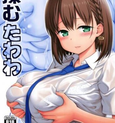 Fodendo Momu Tawawa- Getsuyoubi no tawawa hentai Body