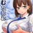 Fodendo Momu Tawawa- Getsuyoubi no tawawa hentai Body