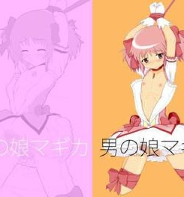 Interacial Otoko no Ko Magica | Crossdressing Magica- Puella magi madoka magica hentai Real Amateurs