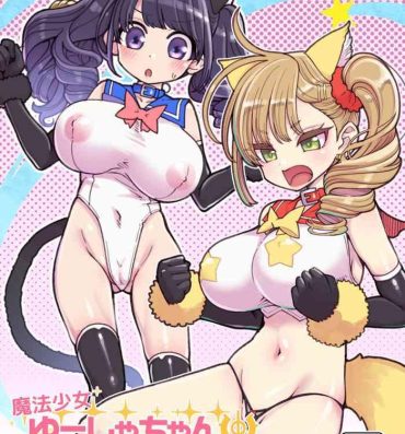 Para [Showa Saishuu Sensen (Hanauna)] Mahou Shoujo Yusya-chan – Magical Toilet Girl Yusya-chan 2 [らいち汉化组] [Digital]- Original hentai Kinky