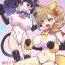 Para [Showa Saishuu Sensen (Hanauna)] Mahou Shoujo Yusya-chan – Magical Toilet Girl Yusya-chan 2 [らいち汉化组] [Digital]- Original hentai Kinky