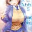 Milk Shuumatsu no Tawawa 5 – Tawawa on Weekend- Getsuyoubi no tawawa hentai Edging