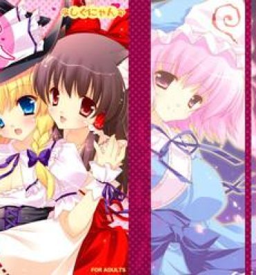 Sister Touhou Bijin- Touhou project hentai Grosso