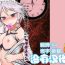 Shaking Touhou Ero Atsume.- Touhou project hentai Sexy Sluts