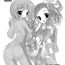 Boys 2011 Summer Omake-bon- Puella magi madoka magica hentai 3some