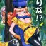 Caliente Alena?- Dragon quest iv hentai Shaved