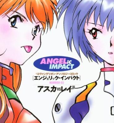 Licking ANGELic IMPACT NUMBER 03 – Asuka VS Rei Hen- Neon genesis evangelion hentai Squirt