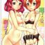 Blow Job Contest (COMIC1☆10) [Shiromitsuya (Shiromitsu Suzaku)] Rin-chan de Asobou! | Playing with Rin-chan! (Love Live!) [English]- Love live hentai Glamcore