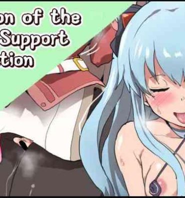 Hot Naked Women Corruption of the Special Support Section- The legend of heroes | eiyuu densetsu hentai