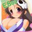 Verga ES02- The world god only knows hentai Young Tits