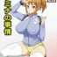 Famosa Fumina no Jijou- Gundam build fighters try hentai Suckingdick