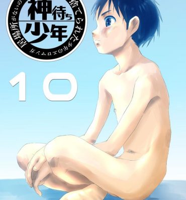 Public Nudity Ibasho ga Nai node Kamimachi shite mita Suterareta Shounen no Ero Manga Ch. 10 Solo Female