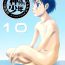 Public Nudity Ibasho ga Nai node Kamimachi shite mita Suterareta Shounen no Ero Manga Ch. 10 Solo Female