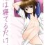 Groupfuck Imouto wa ne teru dake.- Original hentai Handsome