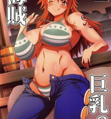 Free Rough Sex Porn Kaizoku Kyonyuu 2- One piece hentai Gay Uniform