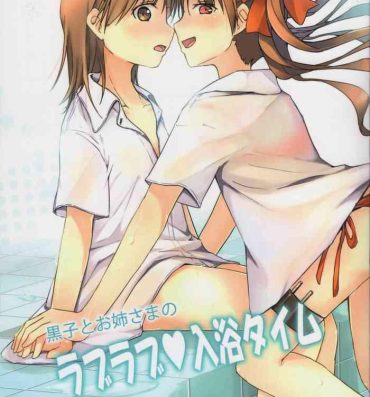 Porn Blow Jobs Kuroko to Onee-sama no Love Love Nyuuyoku Time- Toaru kagaku no railgun hentai Gay Public