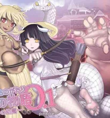 Sex Party Mamono no Monogatari 0. 1- Original hentai Foot Fetish