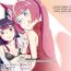 Boquete Me ga Sametara Kemomimi Shoujo ni Natteita Ohanashi 2 | When I Awoke I Had Become An Animal Eared Girl 2- Original hentai Exgf