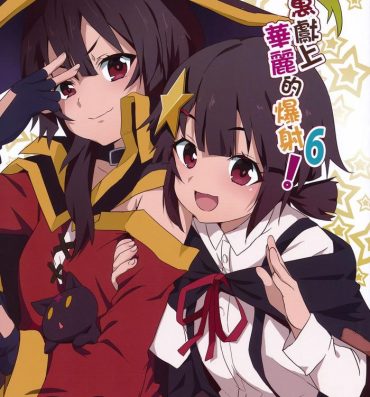 One Megumin ni Kareina Shasei o! 6- Kono subarashii sekai ni syukufuku o hentai Hard Core Sex