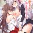 Live Momiji Onee-chan to Himitsu no Otomari Ecchi- Touhou project hentai Tranny Porn