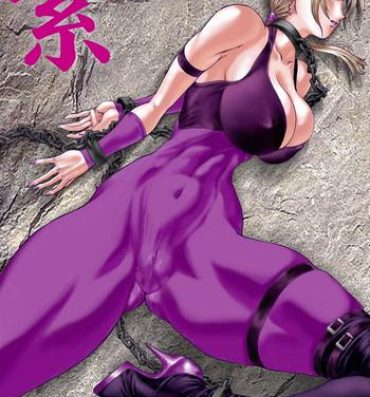 Stepfather Murasaki- Tekken hentai Solo Female