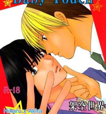 Hot Chicks Fucking [Onda Akemi (Kakuu Sekai)] Baby Touch (Hikaru no Go) [English] [Arigatomina] YAOI- Hikaru no go hentai Gay