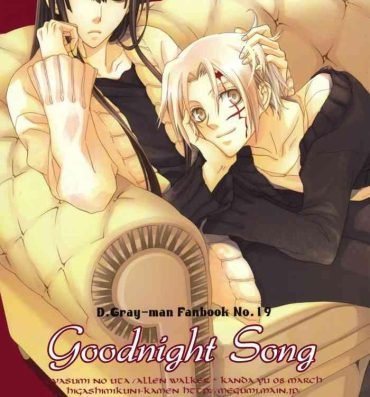 Sex Party Oyasumi no Uta | Goodnight Song- D.gray man hentai Madura