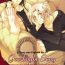 Sex Party Oyasumi no Uta | Goodnight Song- D.gray man hentai Madura