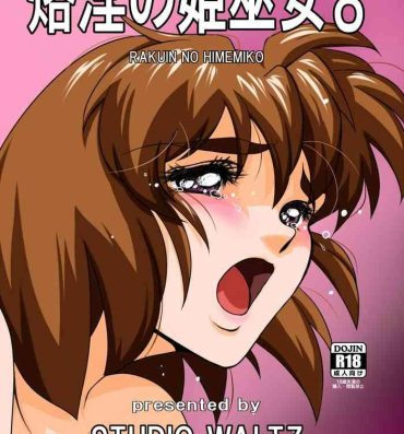 Egypt Rakuin no Himemiko 8- Twin angels | injuu seisen hentai Gay Oralsex