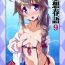 Free Blow Job Porn Rensou Harugatari 9- Kantai collection hentai Tight Pussy