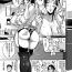 Highschool Shunkashoutou Harem Tengoku! Ch. 8 Ore no haremu tengoku Porno