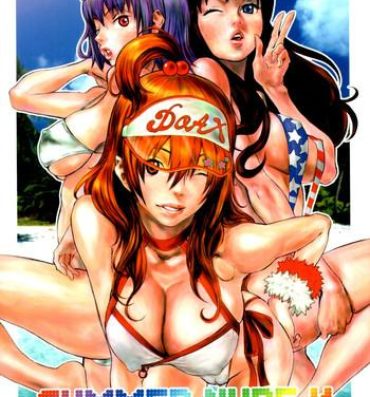 Toilet Summer Nude X- Dead or alive hentai Girls Fucking