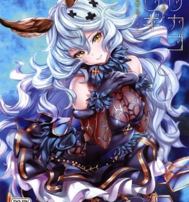 Cavala Torikago Yuugi- Granblue fantasy hentai Sis