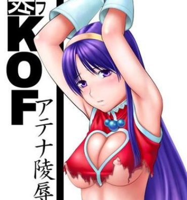 Selfie Ura KOF Athena Ryojyoku hen- King of fighters hentai Teenpussy