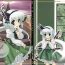 Hole Youmu- Touhou project hentai Euro Porn